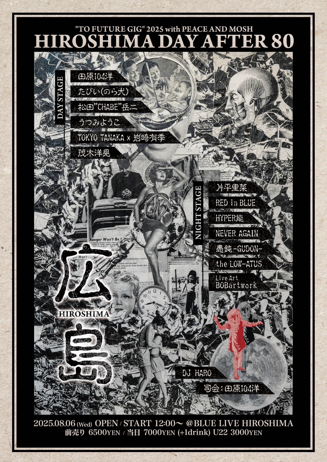 TO FUTURE GIG IN HIROSHIMA