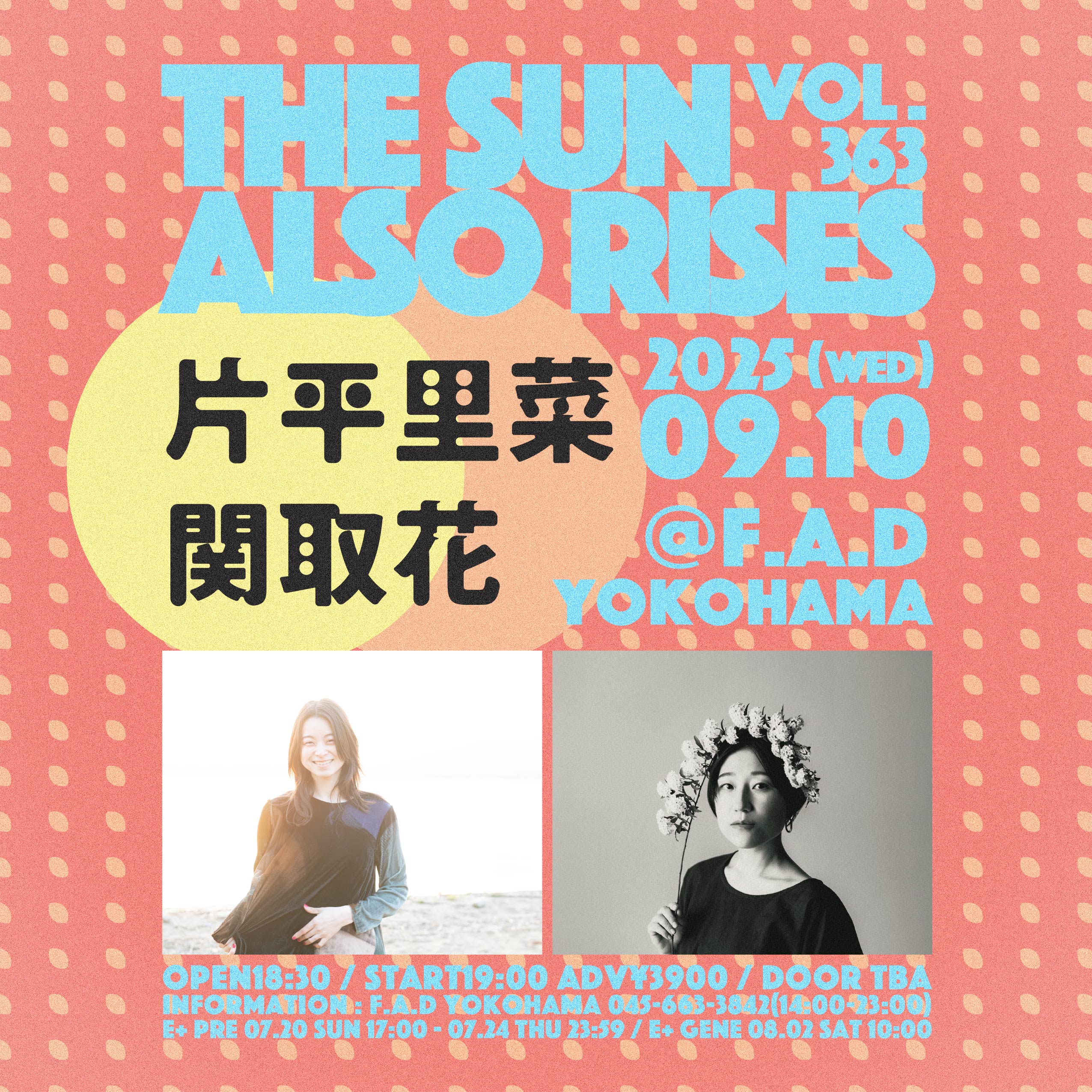 横浜FAD ツーマン企画